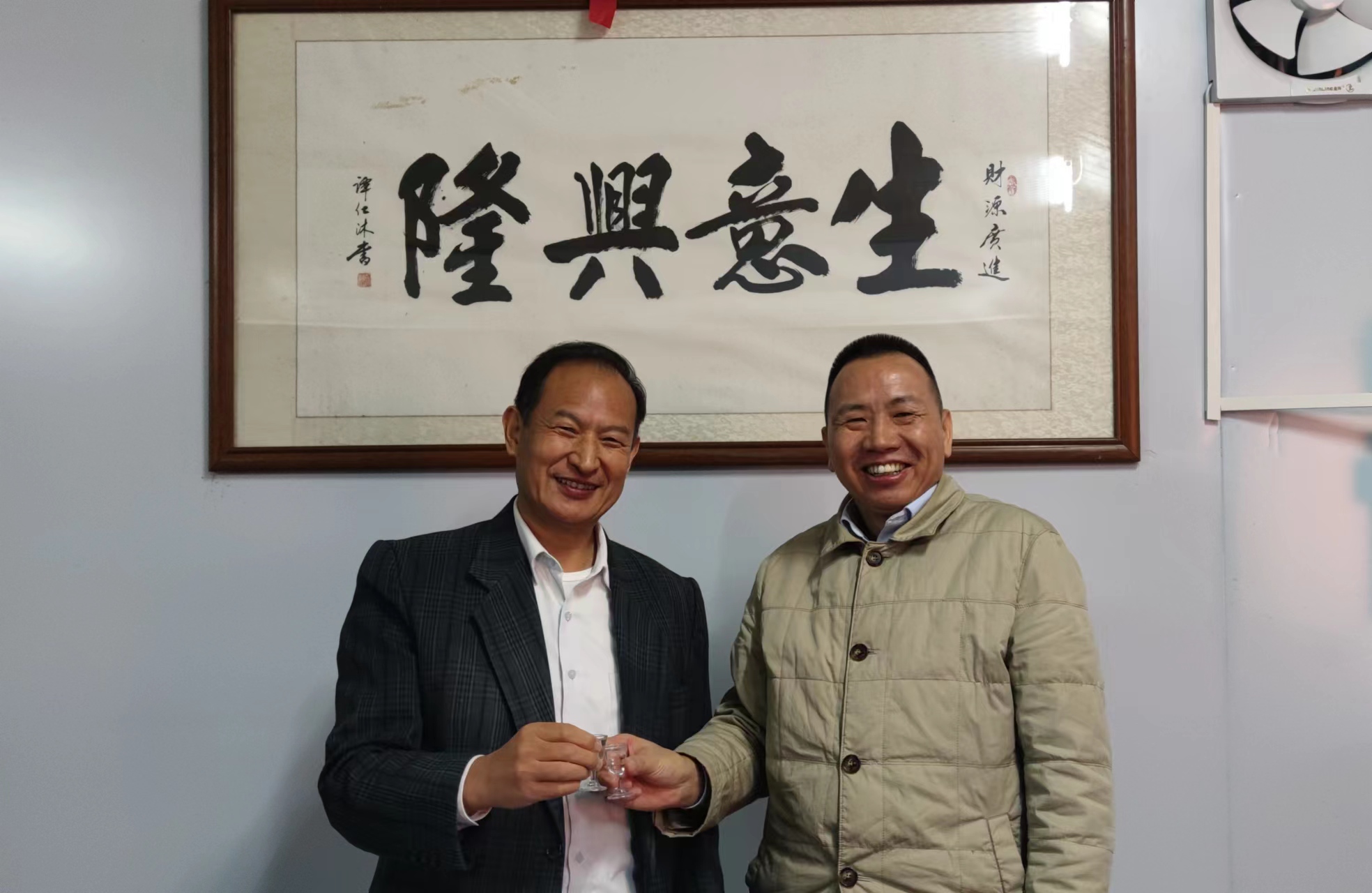 開平市齊裕膠粘制品科技有限公司